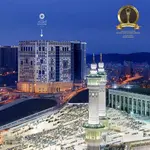 Anjum Makkah Hotel