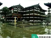 Pipa Hotel Datong