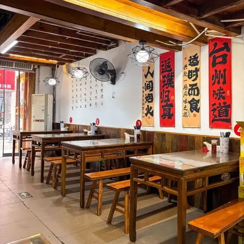 Lao Tai Zhou in Taizhou