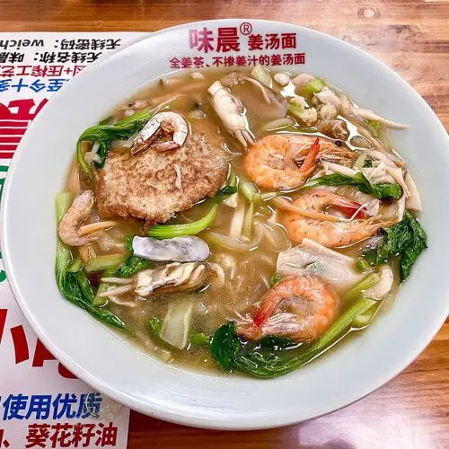 Wei Chen Xiao Chi in Taizhou
