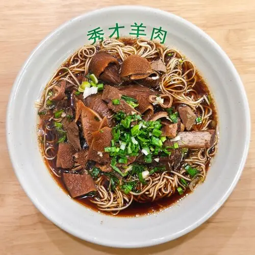 Xiu Cai Yang Rou Mian in Hangzhou